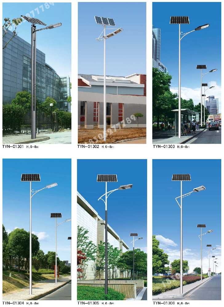 固阳县市政道路太阳能路灯